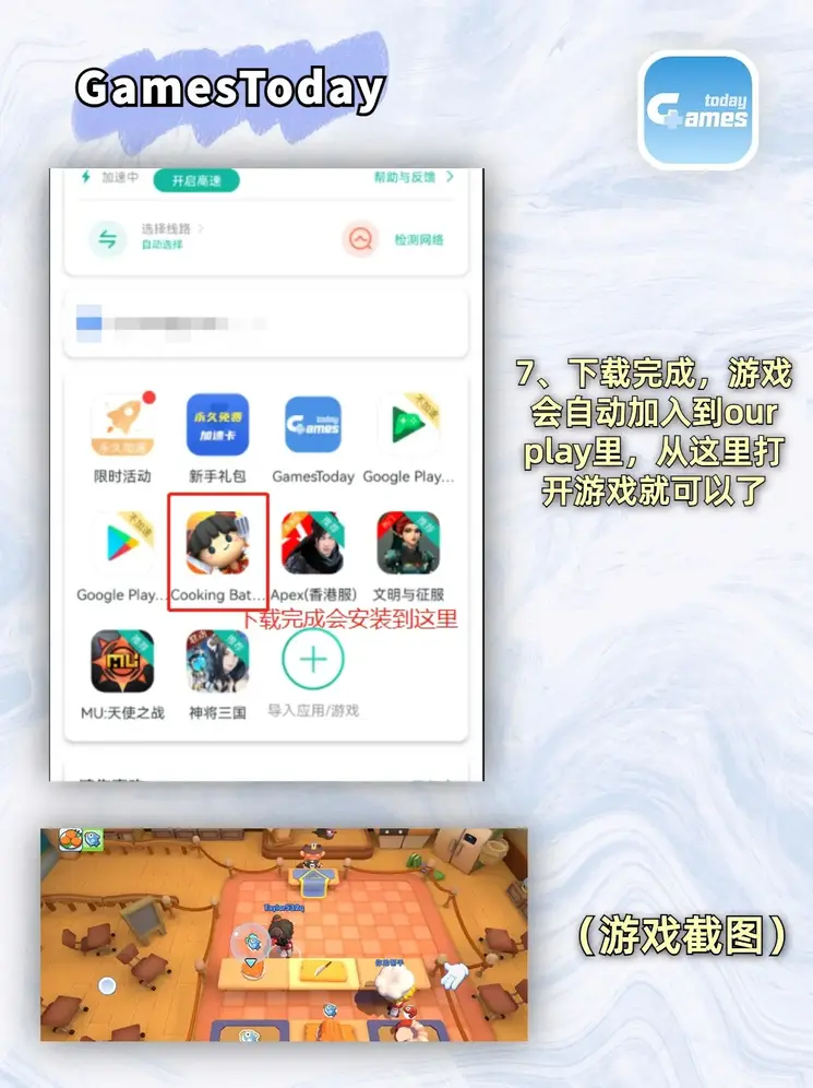 kok在线体育截图3